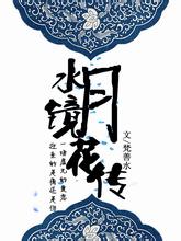 扭扭车男孩大学期间创办公司